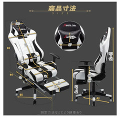 ゲーミングチェア オットマン付き ゲーム用チェア  多機能 ハイ...