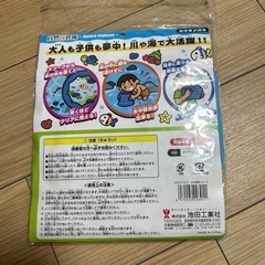 水中探検スコープの画像
