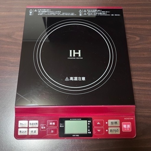 家電 キッチン家電 電磁調理器