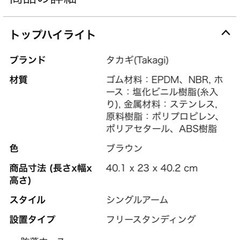 【ほぼ新品】ホース、ホースリール (ブラウン, 30m)の画像