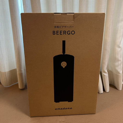 amadana BEERGO ビアサーバー　AMD-001