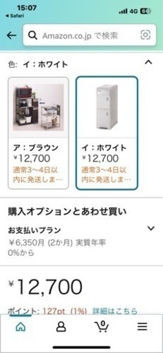 家具 オフィス用家具 机