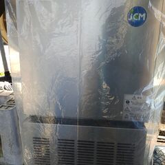 業務用製氷機差し上げます