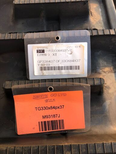 クボタ トラクタ用クローラ・パワクロ　GT21