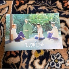 フルーツバスケット fruit basket フルバス 舞台 ポ...