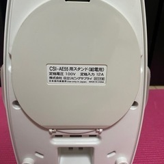 日立 コードレスアイロン CSI-AE55ピンクの画像