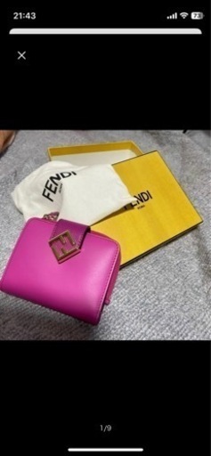 新品未使用 FENDI フェンディ FFダイヤモンド ツートンレザー 2つ折り財布 ピンク