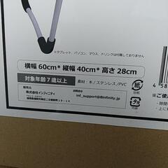 「確定」折りたたみ万能デスク（白）の画像