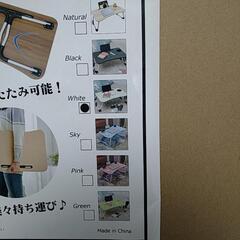 「確定」折りたたみ万能デスク（白）の画像