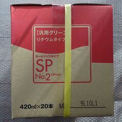 新品☆ニッペコ NPC GREASE SP No.2 汎用グリース カートリッジタイプ 420ml×20本 箱売りの画像