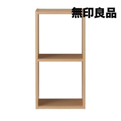 家具 収納 ボックス スタッキングシェルフ