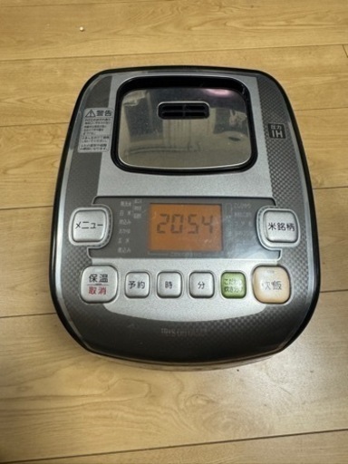 2020年製　圧力IH炊飯器　 3合炊き　アイリスオーヤマ