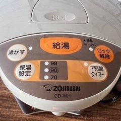 【美品】象印　電気ポットの画像
