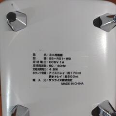 家電 　冷風扇の画像