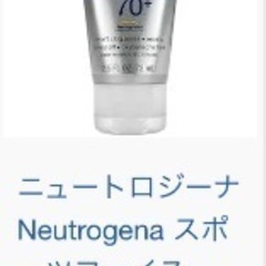 Neutrogenaニュートロジーナ日焼け止め