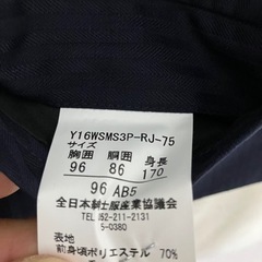 はるやま　スーツベストの画像