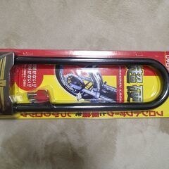 U字ロック　新品　BAL