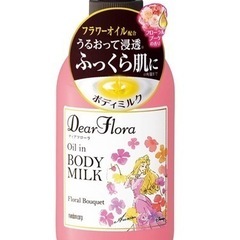 探しています！