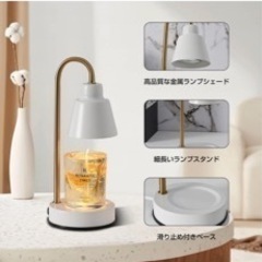 キャンドルウォーマーの画像