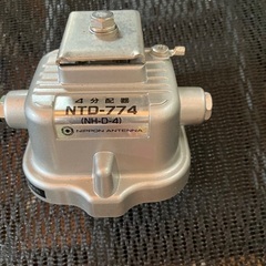 ケーブルテレビ用4分配器　NTD-774 日本アンテナ