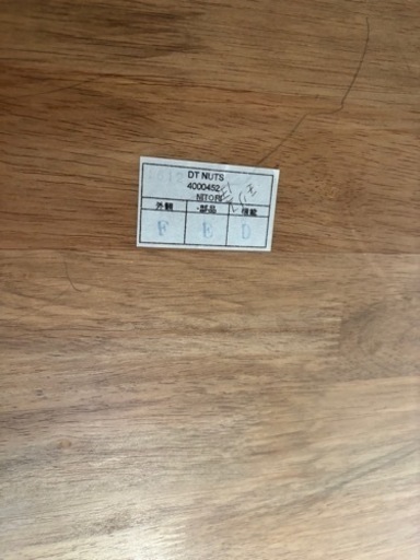 【お話中】ニトリ ダイニングテーブルセット　家具 ダイニングセット