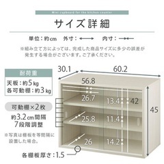 食器棚　卓上　ロータイプ　ウォールナット の画像
