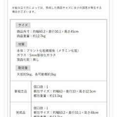 食器棚　卓上　ロータイプ　ウォールナット の画像