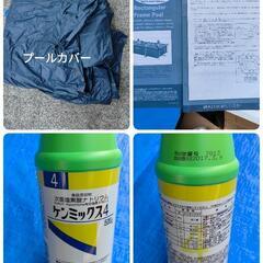 中古  プール 2.2×1.5×0.6 カバーあり インテックス  INTEX フレームプール  レクタングルプールの画像