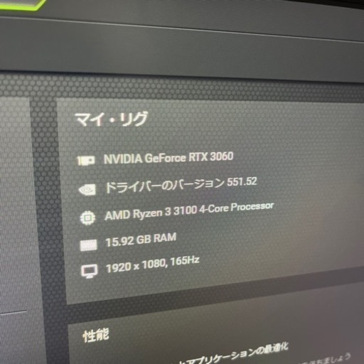 ゲーミングpc フルセット