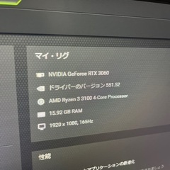 ゲーミングpc フルセット  の画像