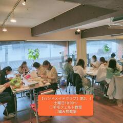 ★編み物教室で夏の籠バック👜👒を作りませんか？の画像