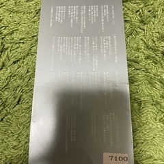 ラルクアンシエル　winter fallの画像