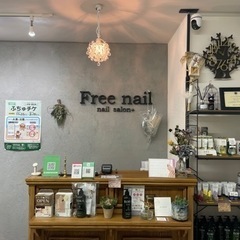府中駅徒歩1分　くるる内　ネイルサロンの画像