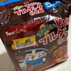 焼きそばブルダック炒め麺

