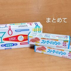 【成立終了】スコッティキッチンタオル＆フリーザーパックまとめて✨...