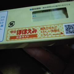 食品