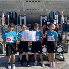 🌸無料体験実施中‼️陸上クラブ🏃かけっこ教室🏃RUNアシスト  ...