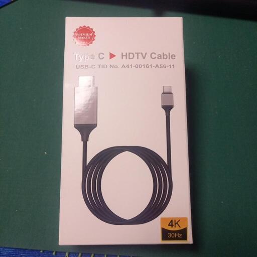 タイプC▶HDTV