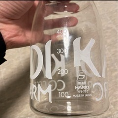 カルディ　コーヒーファーム　耐熱ボトルの画像