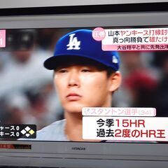 ★３２インチ　録画機能付　２画面表示　日立　動作品　別売り分波器...