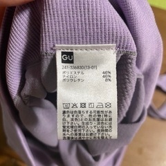 ブラトップ＆レギンスの画像