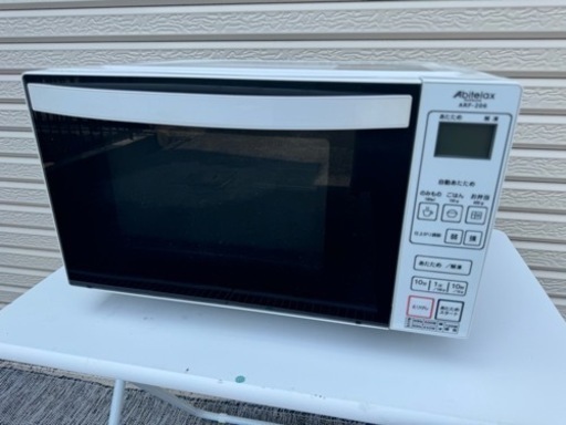 2020年製✩アビデラックス電子レンジ(ﾟ∀ﾟ)