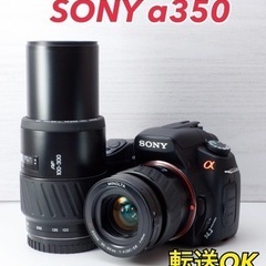 ★SONY α350★スマホ転送●初心者向け●超望遠レンズ付き  1ヶ月動作補償あり！ 安心のゆうパック代引き発送！ 送料、代引き手数料無料！