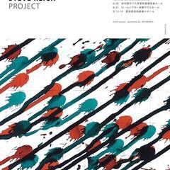 STEVE REICH『kuniko plays reich l...