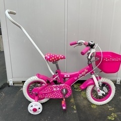 おもちゃ 子供用自転車の画像