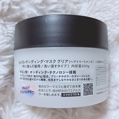 got2b ゴットゥービーボンディングマスククリア ヘアトリートメントの画像