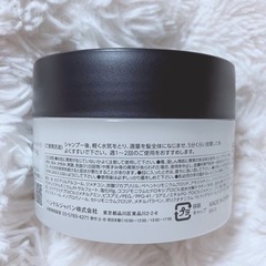 got2b ゴットゥービーボンディングマスククリア ヘアトリートメントの画像