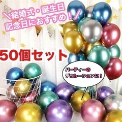 誕生日 ウェディング パーティー バルーン キット デコレーショ...