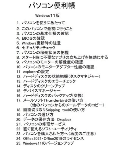 この機種完売、また出品します?高性能富士通Lifebook②A746/CPUi7第六世代/液晶高精度1920×1080/メモリ8GB/
