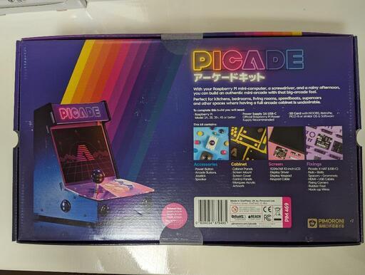 PICADE アーケード筐体風自作キット10インチ 未使用品 (kanakk
